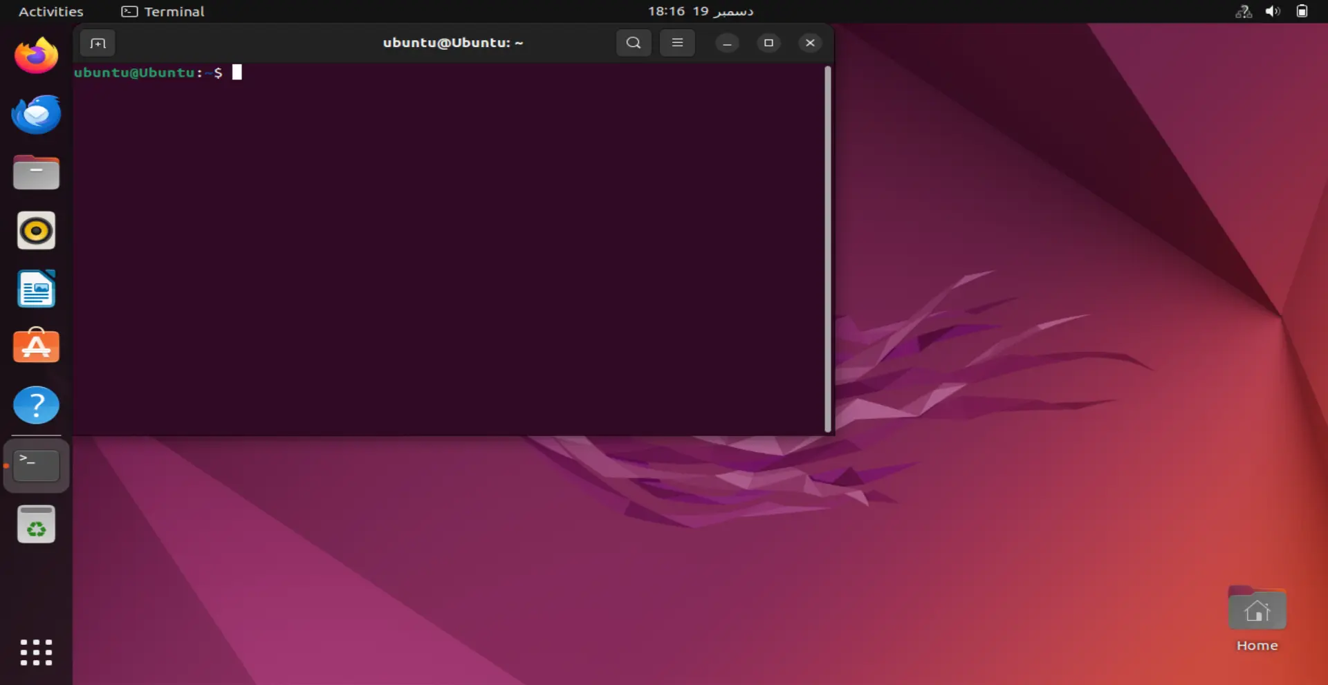 Terminal Not Opening in Ubuntu on VirtualBox: Easiest Fix in 2024
